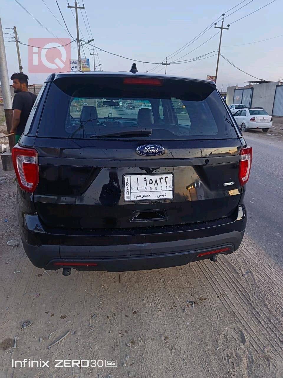 فۆرد ئێکسپلۆرەر